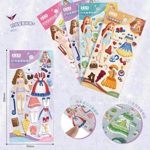 星飞扬时尚变装贴纸儿童糖玩12包x40袋