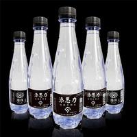 添思力飲用天然水310ml/520ml