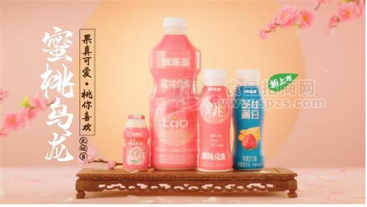 優(yōu)樂(lè)多蜜桃烏龍系列乳酸菌飲品