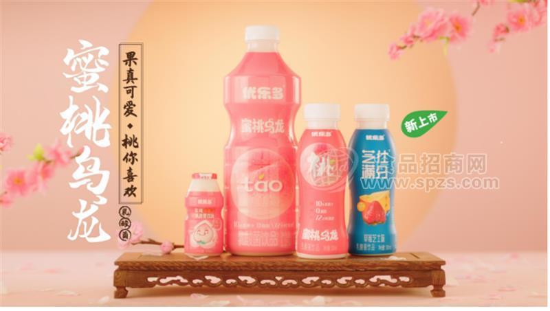 優(yōu)樂(lè)多蜜桃烏龍系列乳酸菌飲品