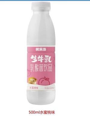 优乐多生牛乳乳酸菌饮料500ml水蜜桃味
