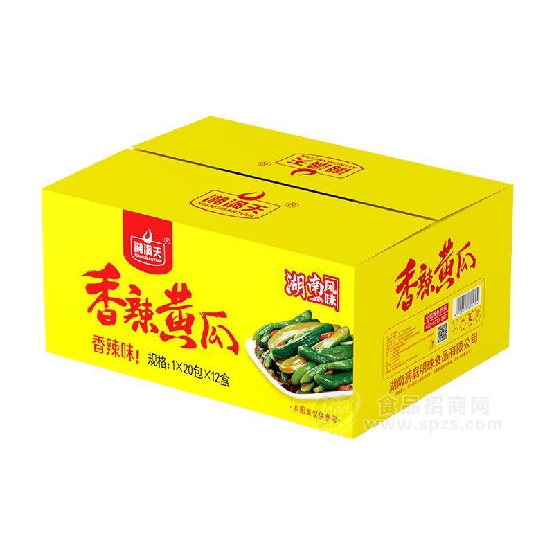 湘滿天香辣黃瓜休閑食品1x20包x12盒