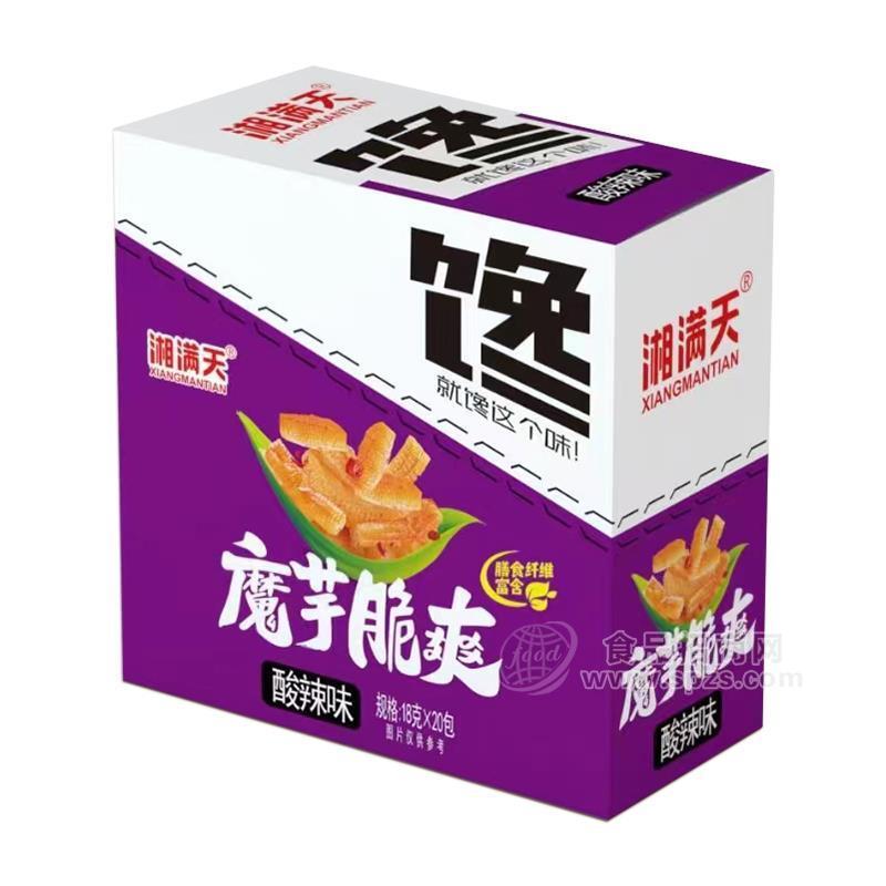 湘滿天酸辣味魔芋脆爽休閑食品18gx20包