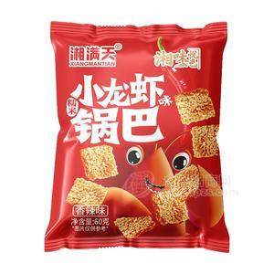 湘滿天小龍蝦味香辣味糯米鍋巴膨化食品60g