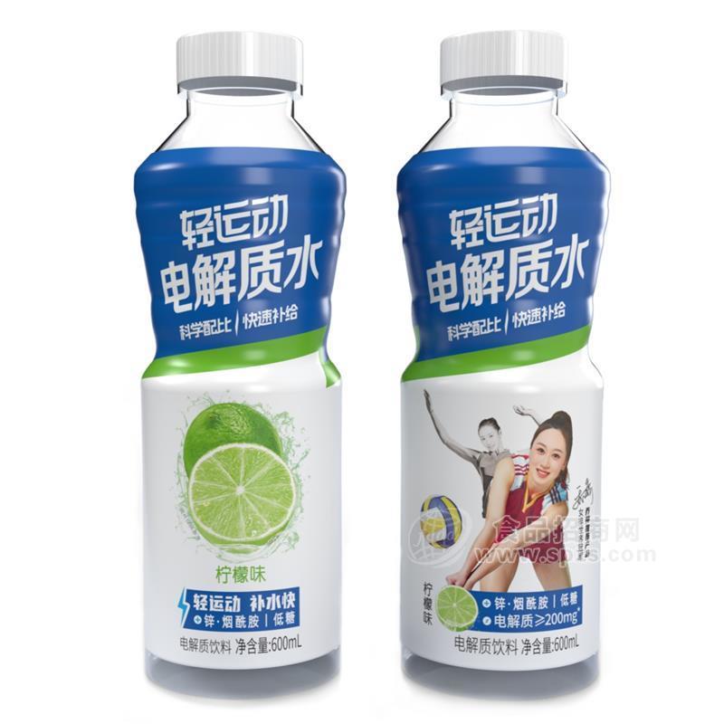 轻运动电解质水柠檬味电解质饮料600ml