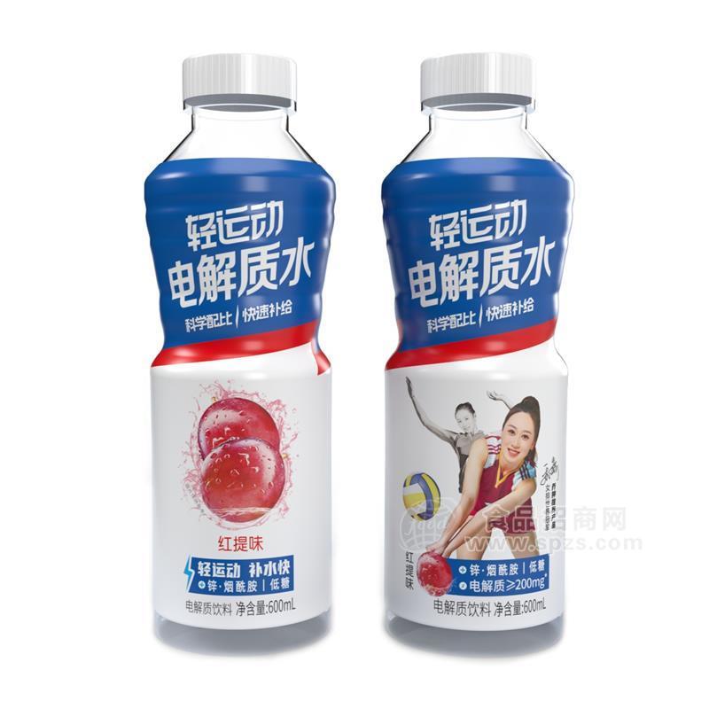 轻运动电解质水红提味电解质饮料600ml