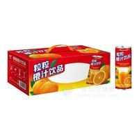 金羽粒粒橙汁饮品245ml