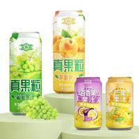 金海燕真果粒果汁葡萄黄桃百香果芒果味490ml