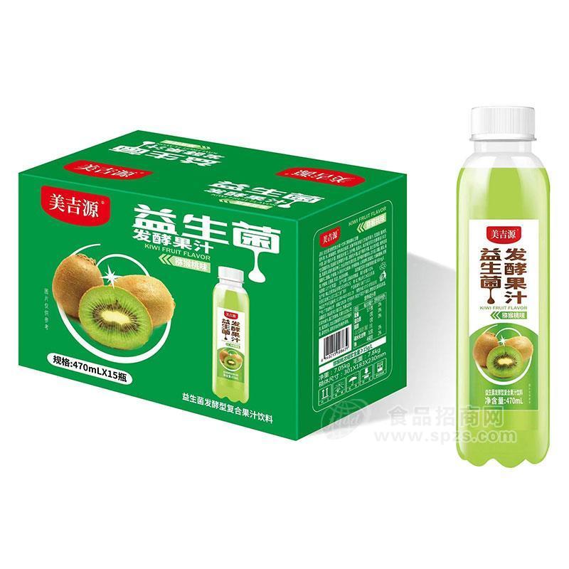 美吉源果汁飲料益生菌發(fā)酵型復(fù)合獼猴桃味470mlX15瓶