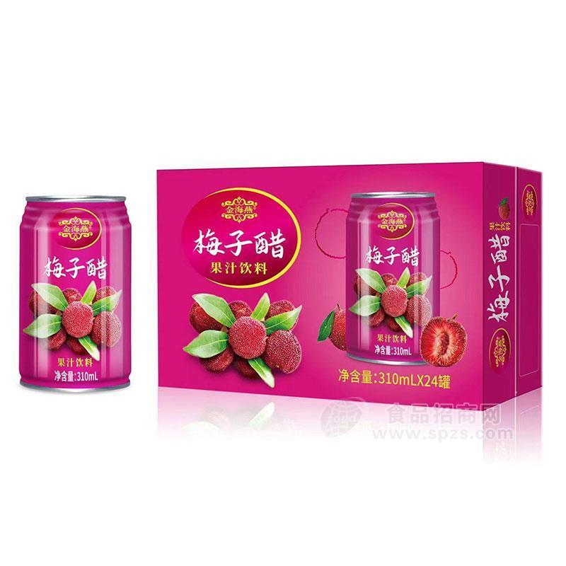 金海燕梅子醋果汁饮料310mlX24罐