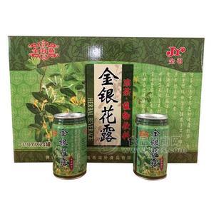 金海燕金銀花露涼茶·植物飲料310mlX24罐