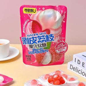 零食猴剝皮荔枝果汁軟糖休閑食品80g