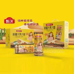 清晰护卫新疆大果沙棘陈皮果汁饮料240mlx10罐