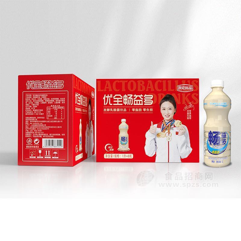 优全畅益多发酵乳酸菌饮品箱装1Lx8瓶