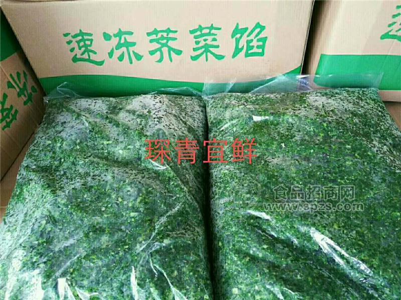琛青宜鮮速凍薺菜餡，質(zhì)優(yōu)價廉，廠家直供