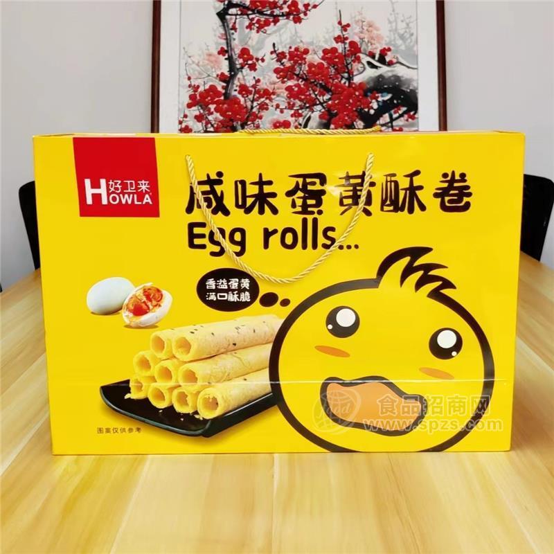休闲食品招商 蛋卷礼盒代理 巧克力蛋卷礼盒