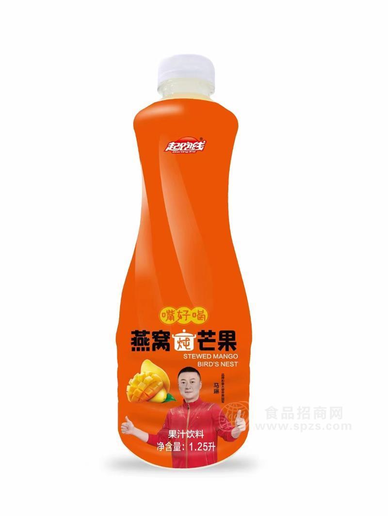 起跑线燕窝炖芒果汁饮料大瓶果汁宴席果汁