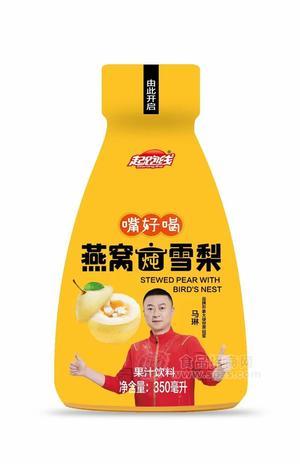 起跑線燕窩燉梨汁飲料雪梨汁代言人馬琳