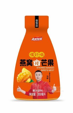 起跑线燕窝炖芒果汁饮料炖果汁