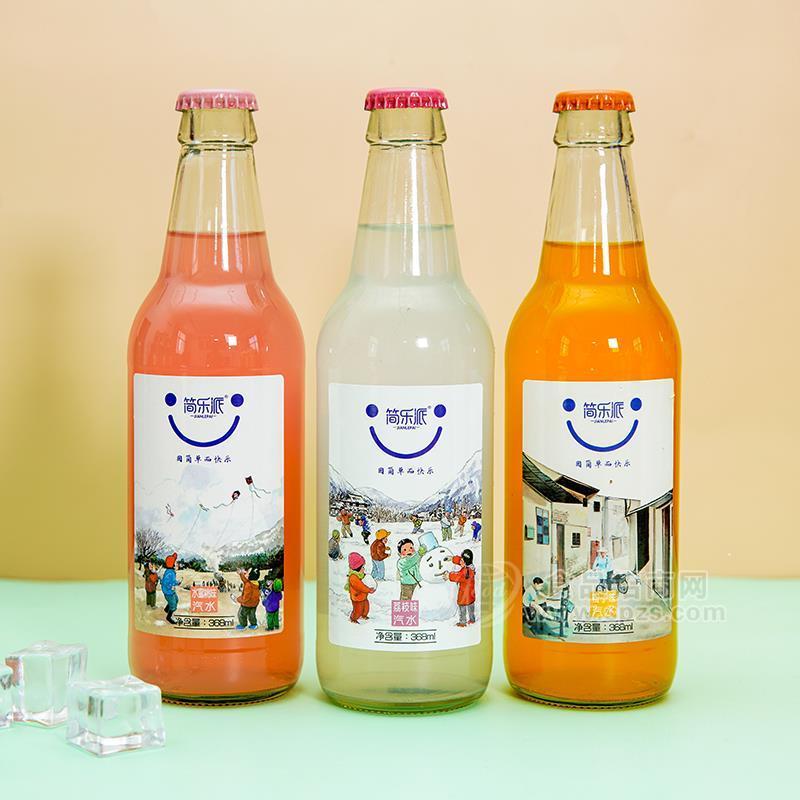 简乐派汽水荔枝水蜜桃橙子口味玻璃瓶汽水饮料368ml