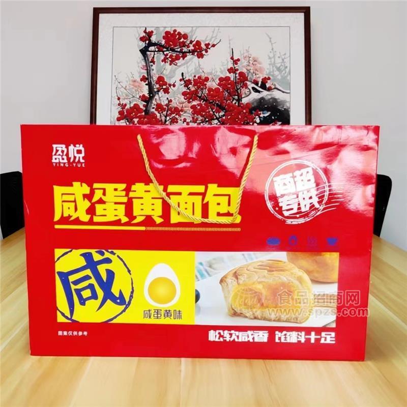 专业礼盒厂家常年做礼盒 蛋黄面包礼盒