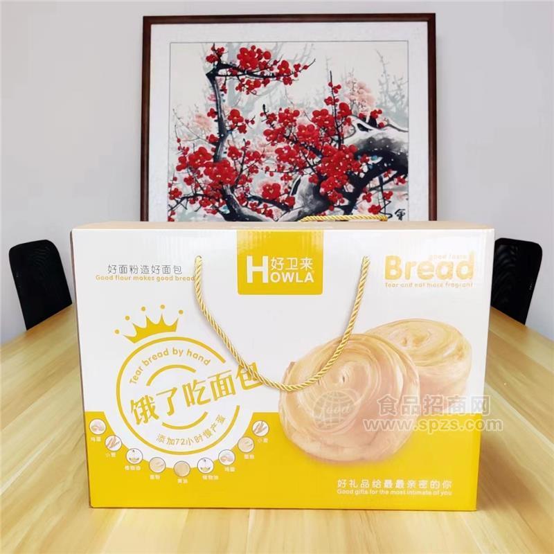 专业礼盒厂家常年做礼盒 手撕面包礼盒厂家