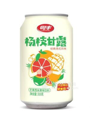 粤丰杨枝甘露芒果西米果味饮料310克港式风味大果粒饮料
