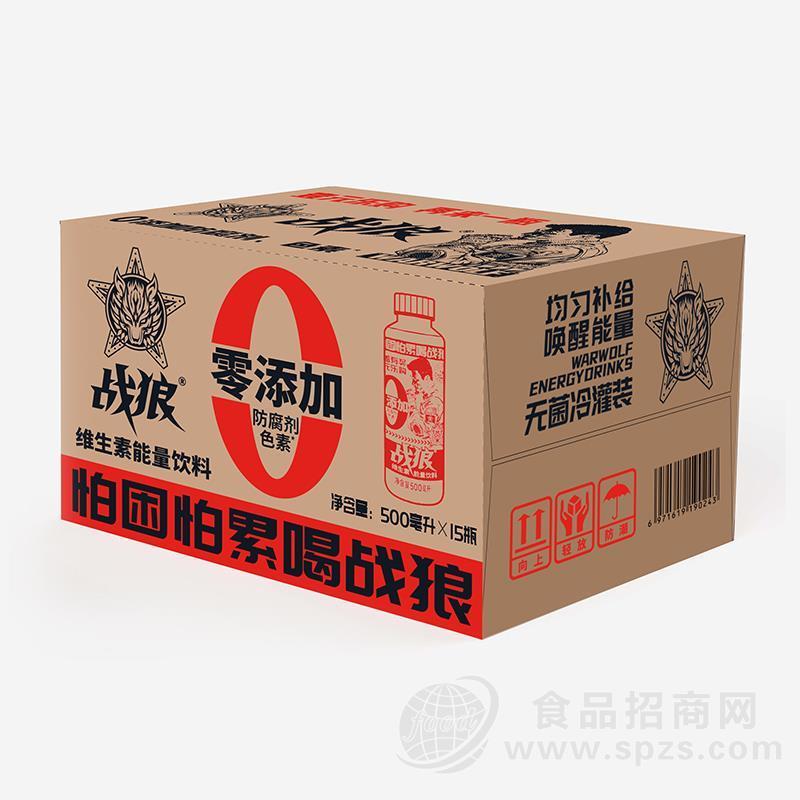 战狼维生素能量饮料箱装招商500ml×15瓶