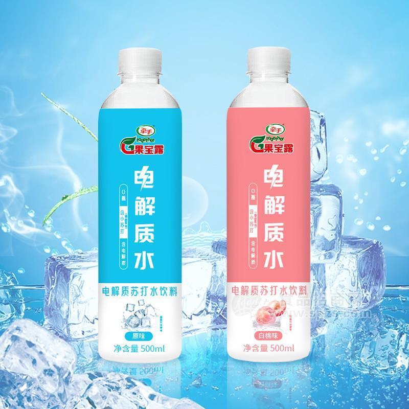 牽手果寶露電解質(zhì)蘇打水飲料（原味、蜜桃味）500ml