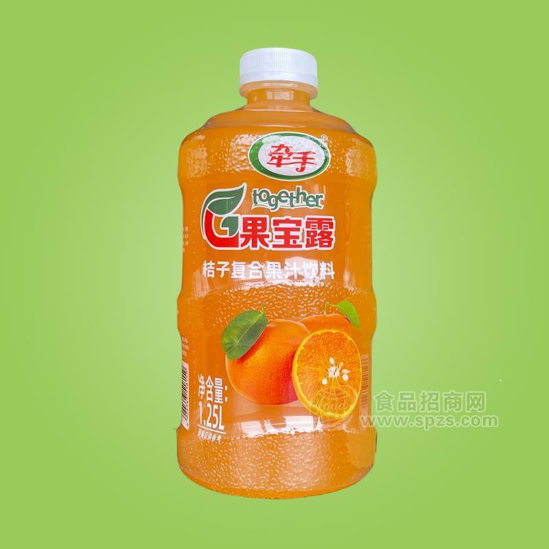 牽手果寶露桔子復(fù)合果汁飲料水桶瓶1.25L