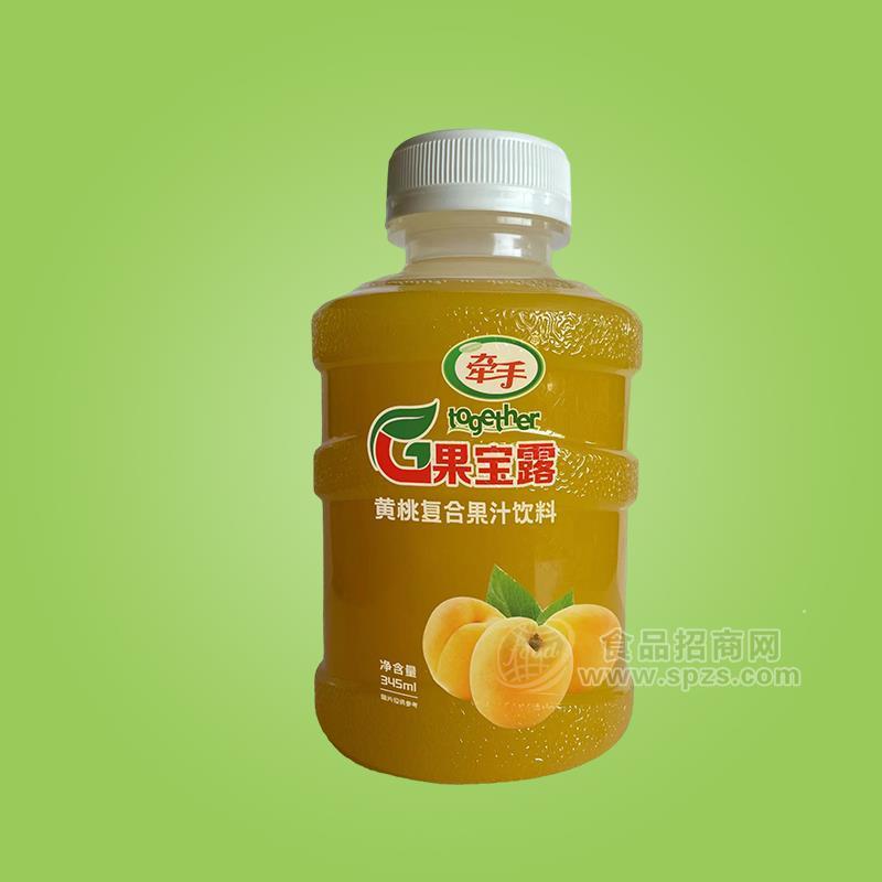 牽手果寶露黃桃復合果汁飲料水桶瓶345mL