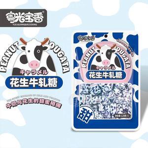 粤光宝香花生牛轧糖128g