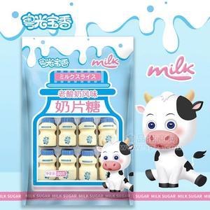 粤光宝香奶片糖老酸奶风味80g