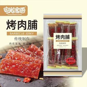 粵光寶香烤肉脯香辣味60g