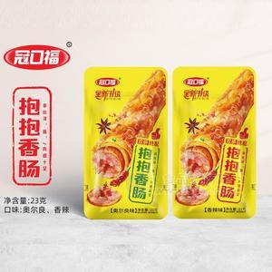 冠口福奧爾良味香辣味抱抱香腸休閑食品23g