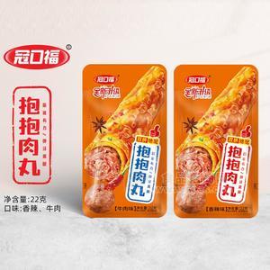 冠口福香辣味牛肉味抱抱肉丸休闲食品22g