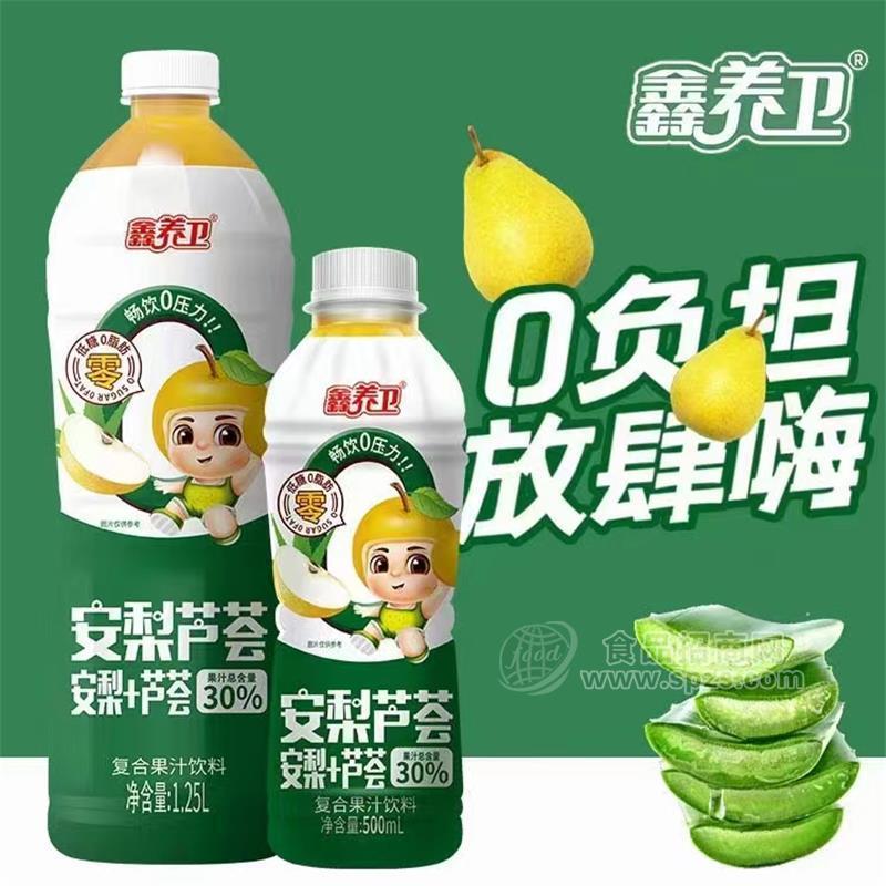 鑫養(yǎng)衛(wèi)安梨蘆薈復(fù)合果汁飲料