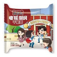 熊毅武干脆面电摇嘲讽川辣牛排味43g