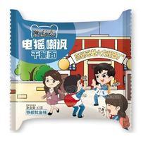 熊毅武干脆面电摇嘲讽铁板鱿鱼味43g