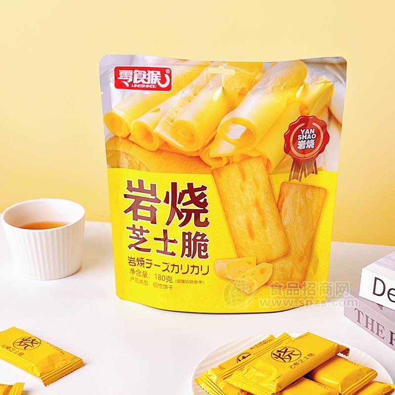·零食猴岩烧芝士脆韧性饼干休闲食品180g 