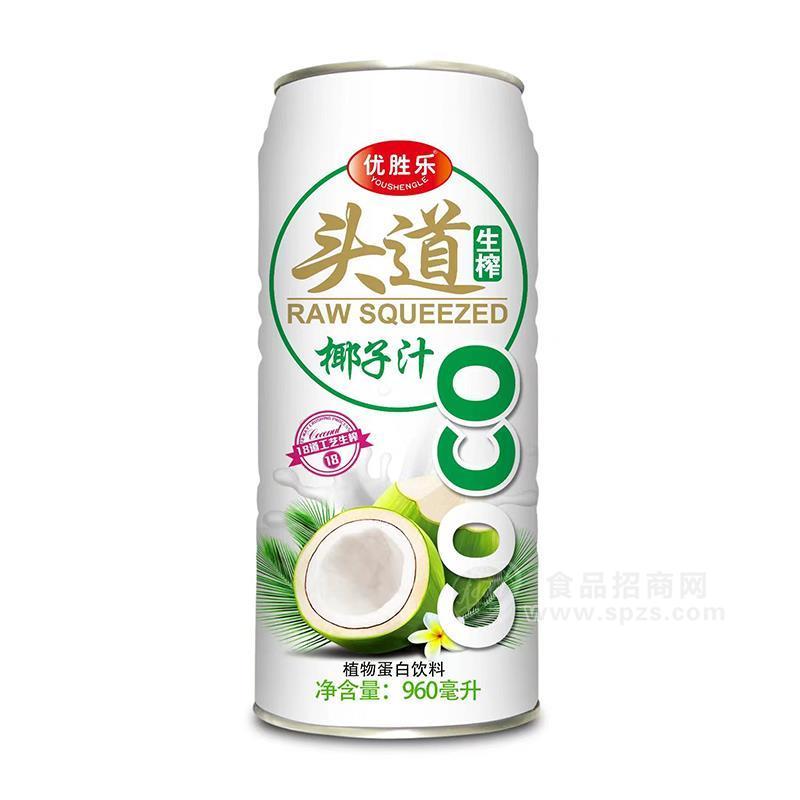 优胜乐生榨椰子汁植物蛋白饮料960ml