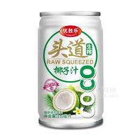 優(yōu)勝樂椰子汁植物蛋白飲料310ml
