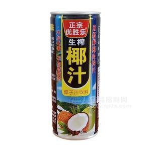 優(yōu)勝樂椰子汁飲料植物蛋白飲料245ml