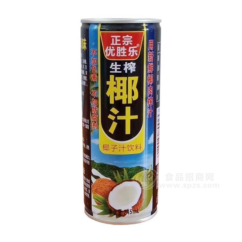优胜乐椰子汁饮料植物蛋白饮料245ml