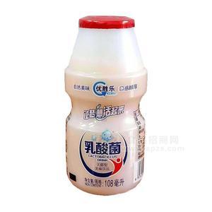 優(yōu)勝樂乳酸菌飲品乳飲料108ml