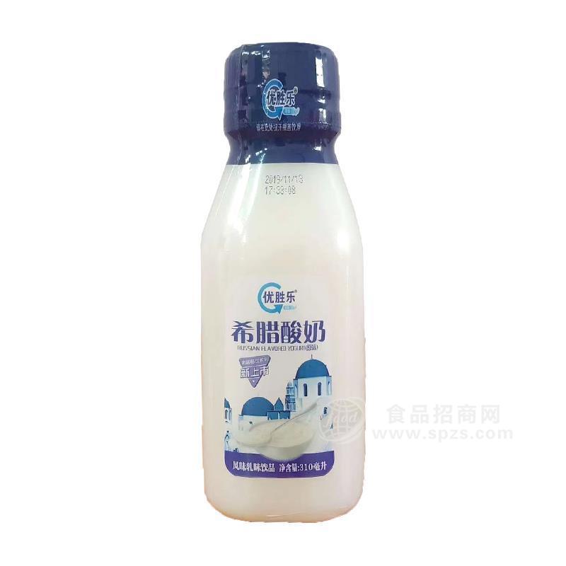優(yōu)勝樂希臘酸奶風味乳味飲品310ml