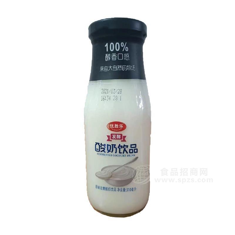 优胜乐原味发酵酸奶饮品310ml