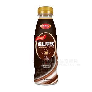 優(yōu)勝樂藍山拿鐵濃香咖啡飲料410ml