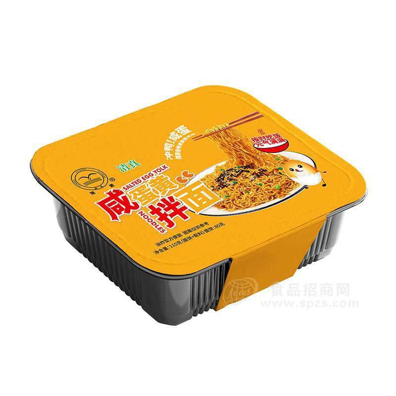 翔波咸蛋黃拌面方便食品方便面115g