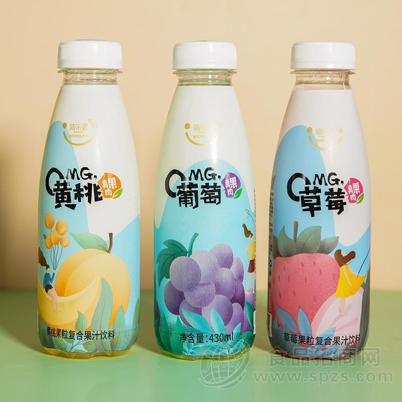 简乐派果粒复合果汁饮料黄桃葡萄草莓口味430ml